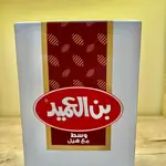Al-Ameed Coffee, French Coffee With Cardamom